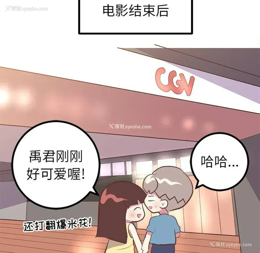 28P - 说出你的愿望