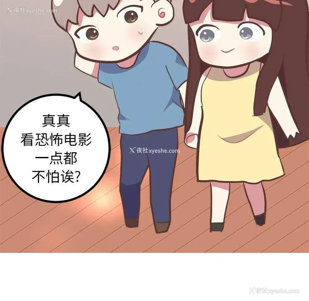 30P - 说出你的愿望