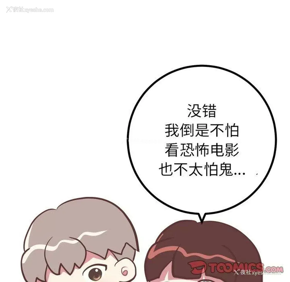31P - 说出你的愿望