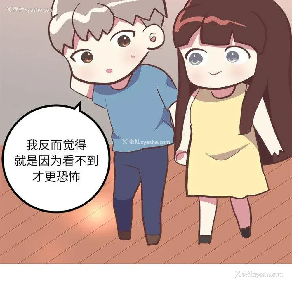 33P - 说出你的愿望