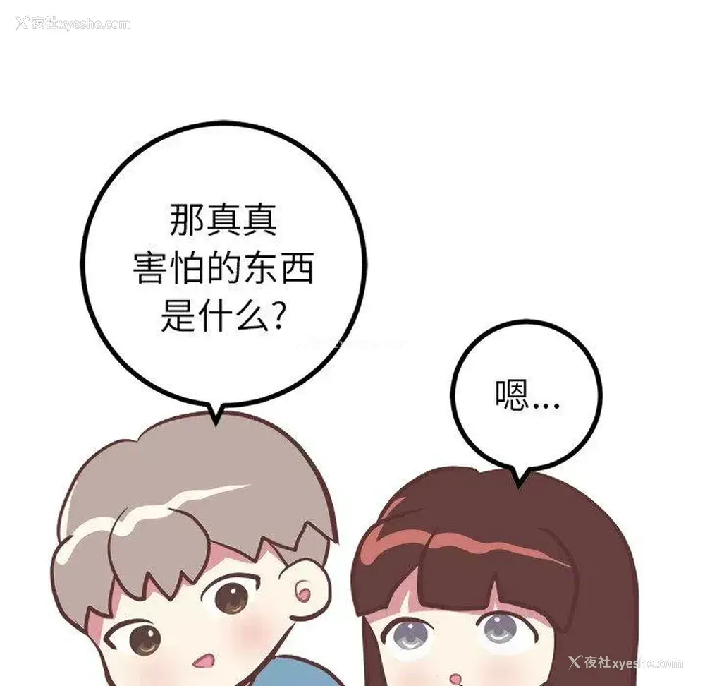 34P - 说出你的愿望