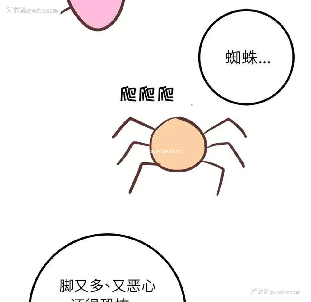 38P - 说出你的愿望