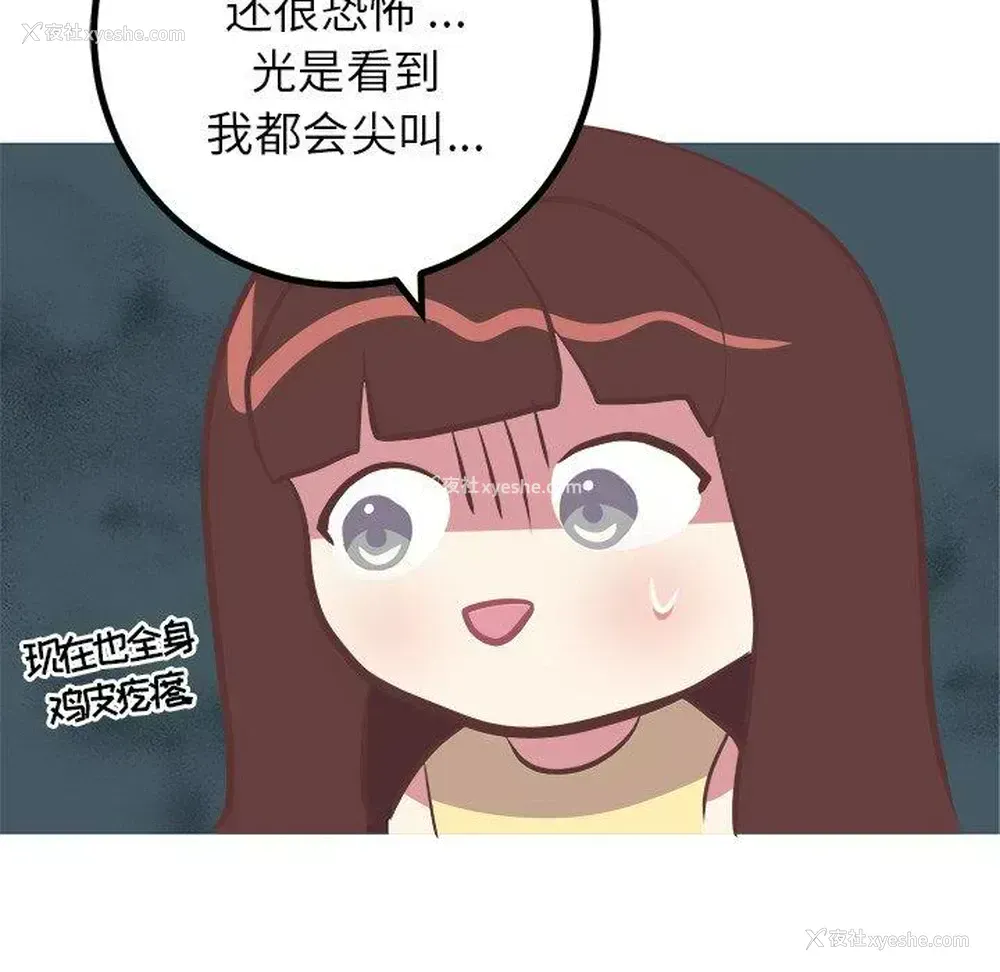 39P - 说出你的愿望