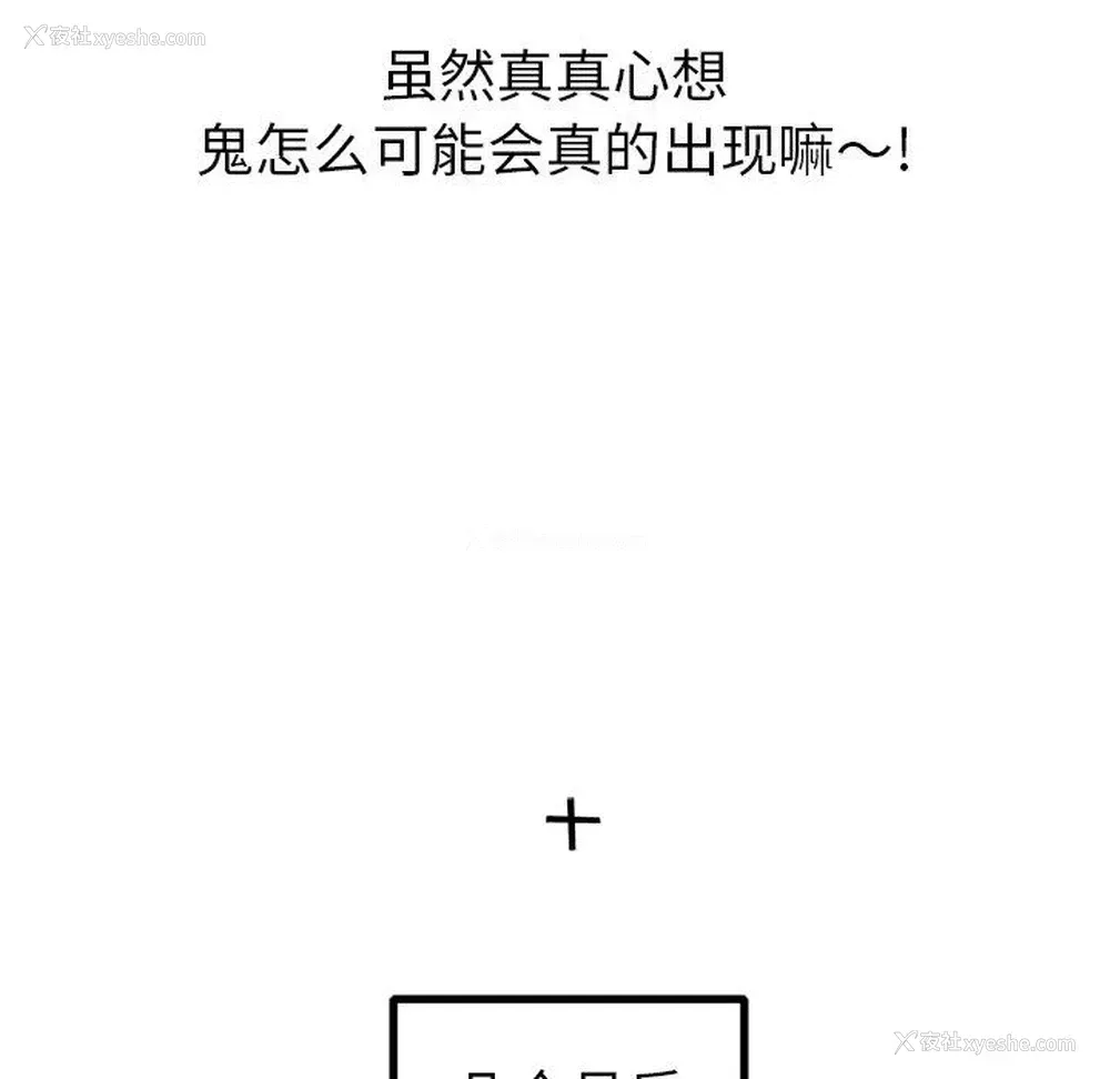 45P - 说出你的愿望