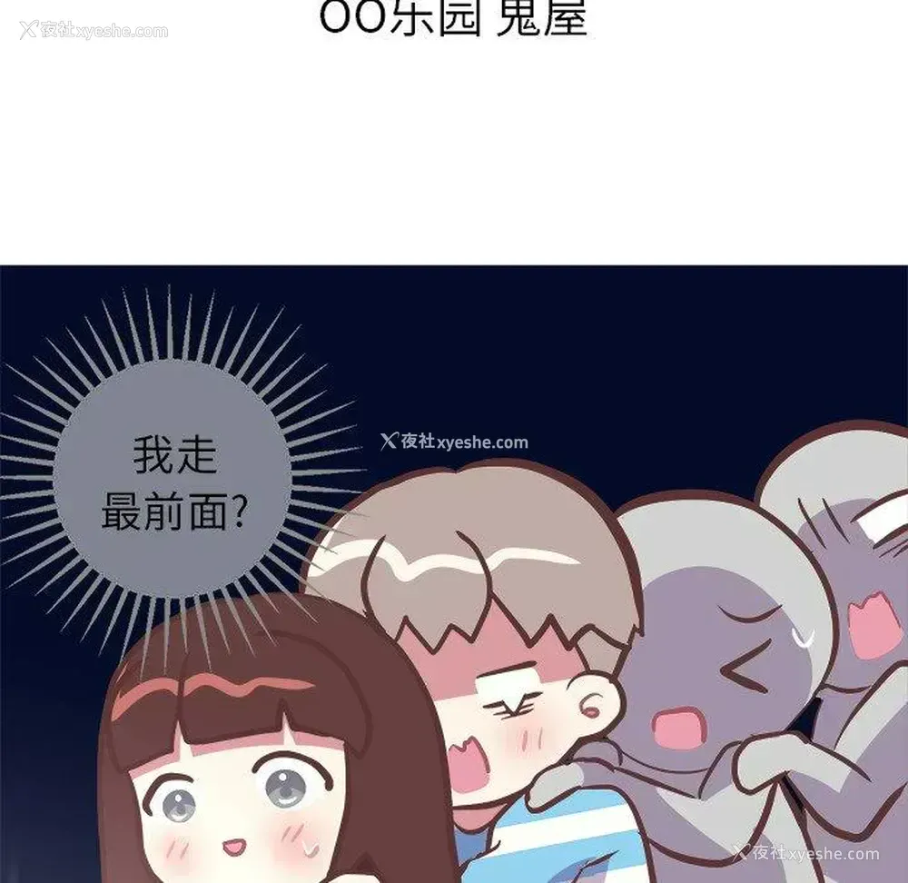 47P - 说出你的愿望
