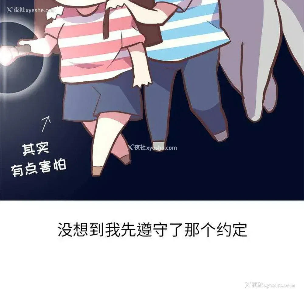 48P - 说出你的愿望