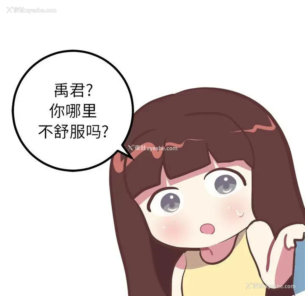 7P - 说出你的愿望
