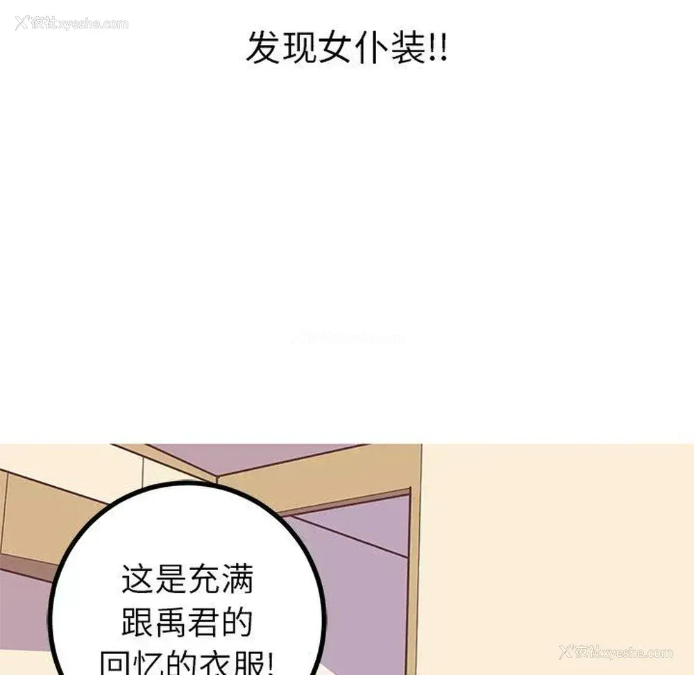 10P - 说出你的愿望