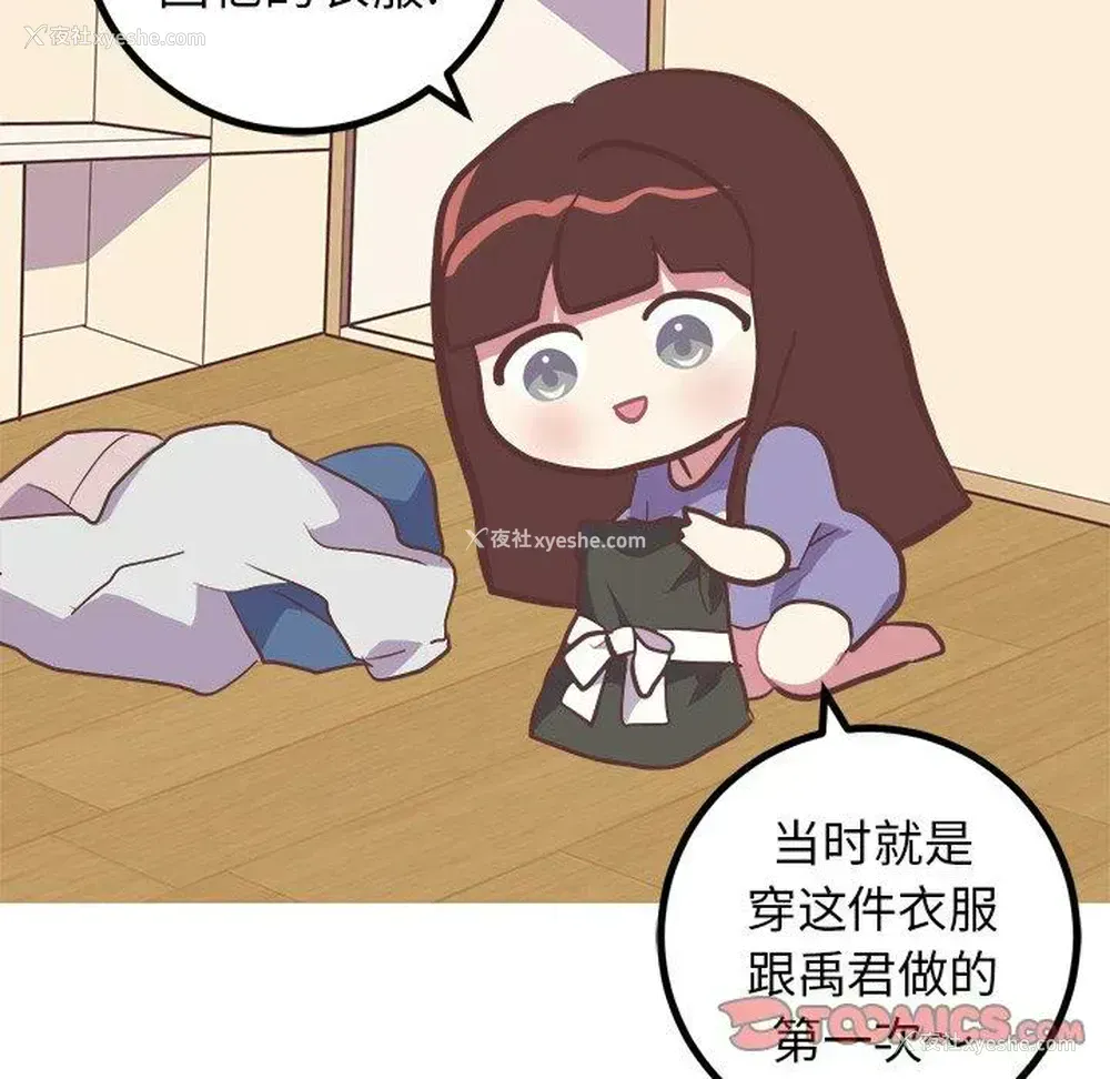 11P - 说出你的愿望