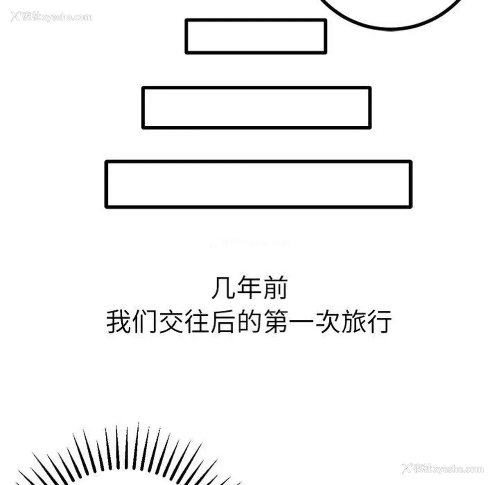 12P - 说出你的愿望