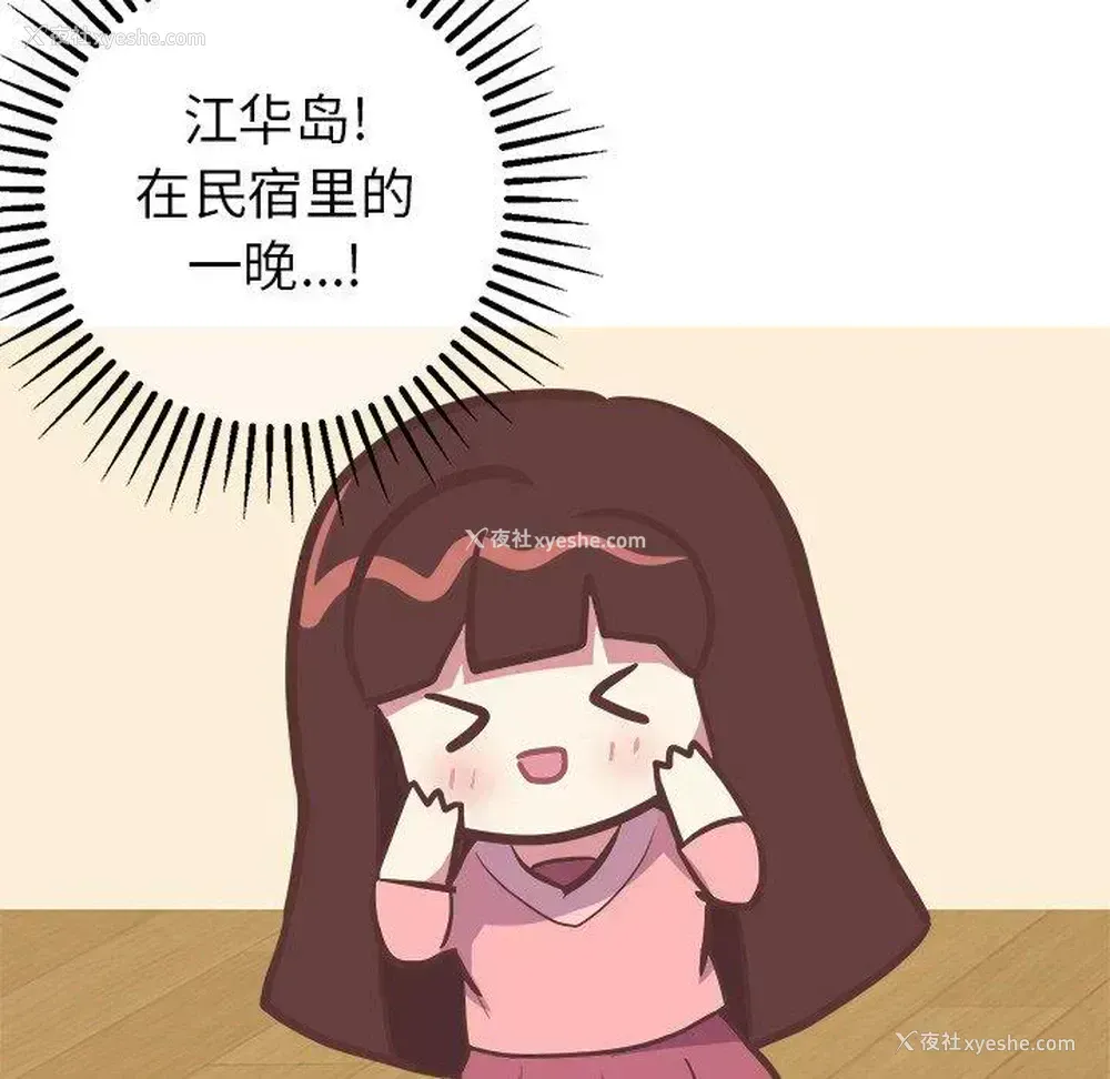 13P - 说出你的愿望