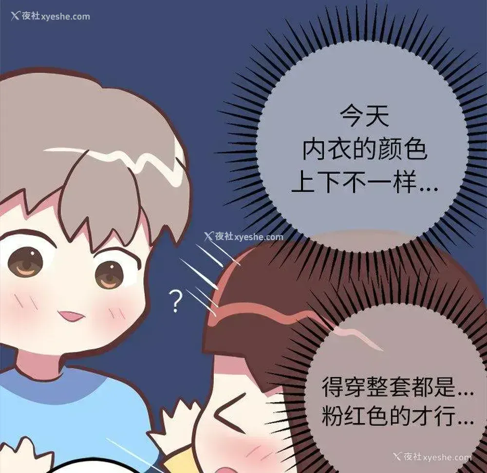 15P - 说出你的愿望