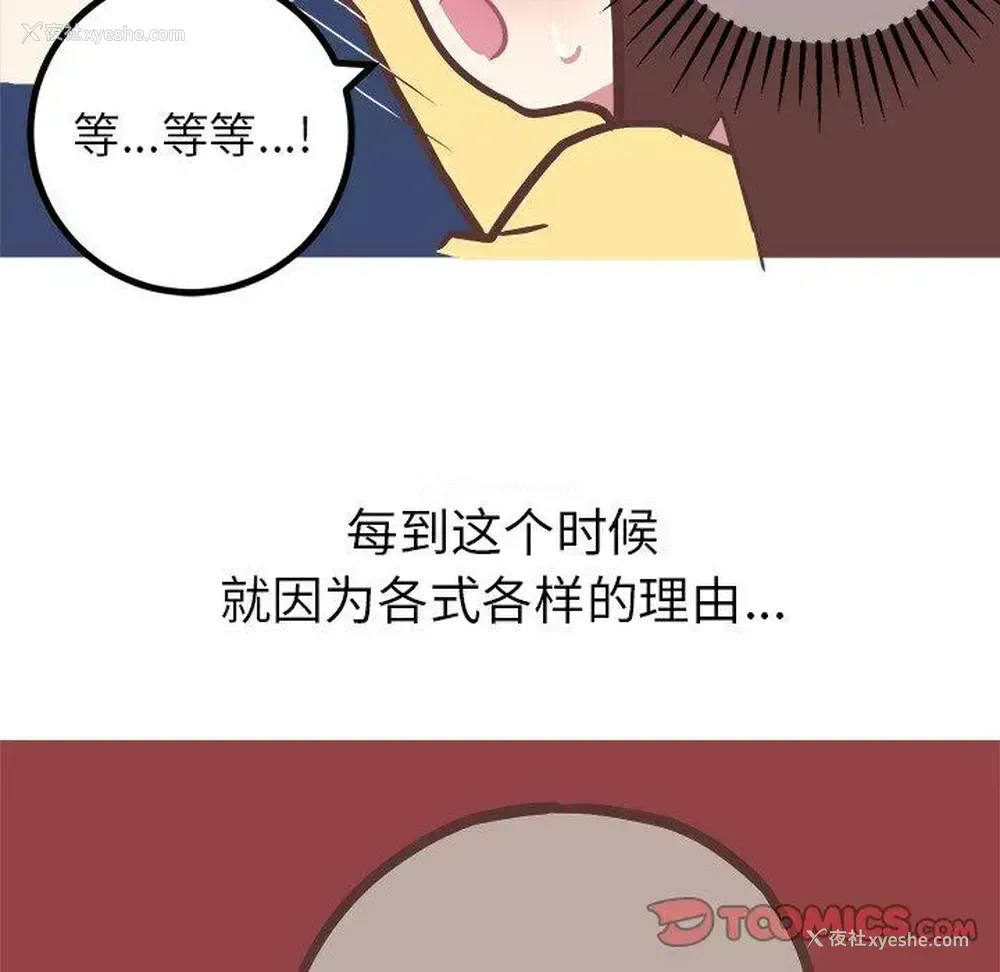 16P - 说出你的愿望