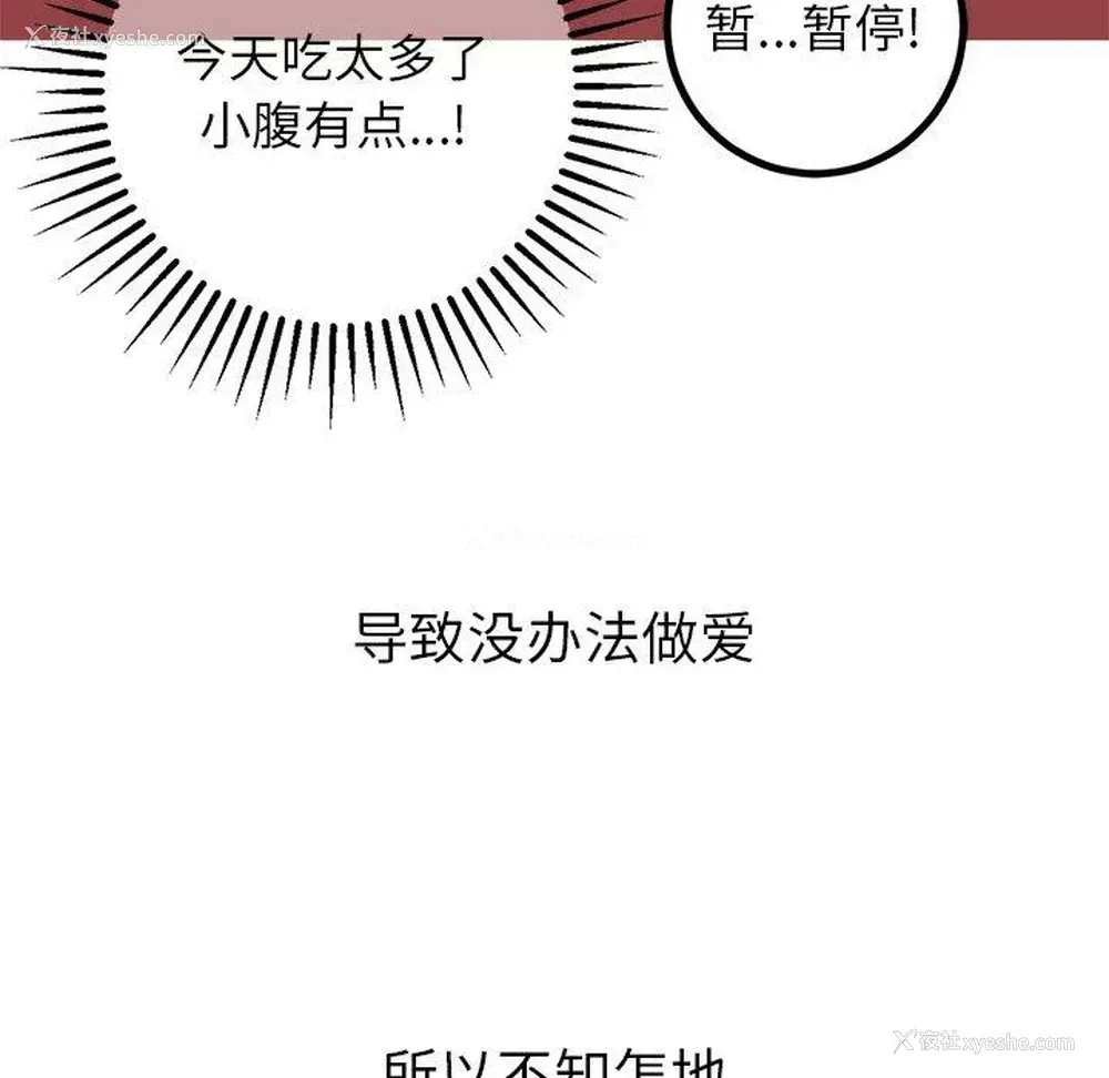 18P - 说出你的愿望