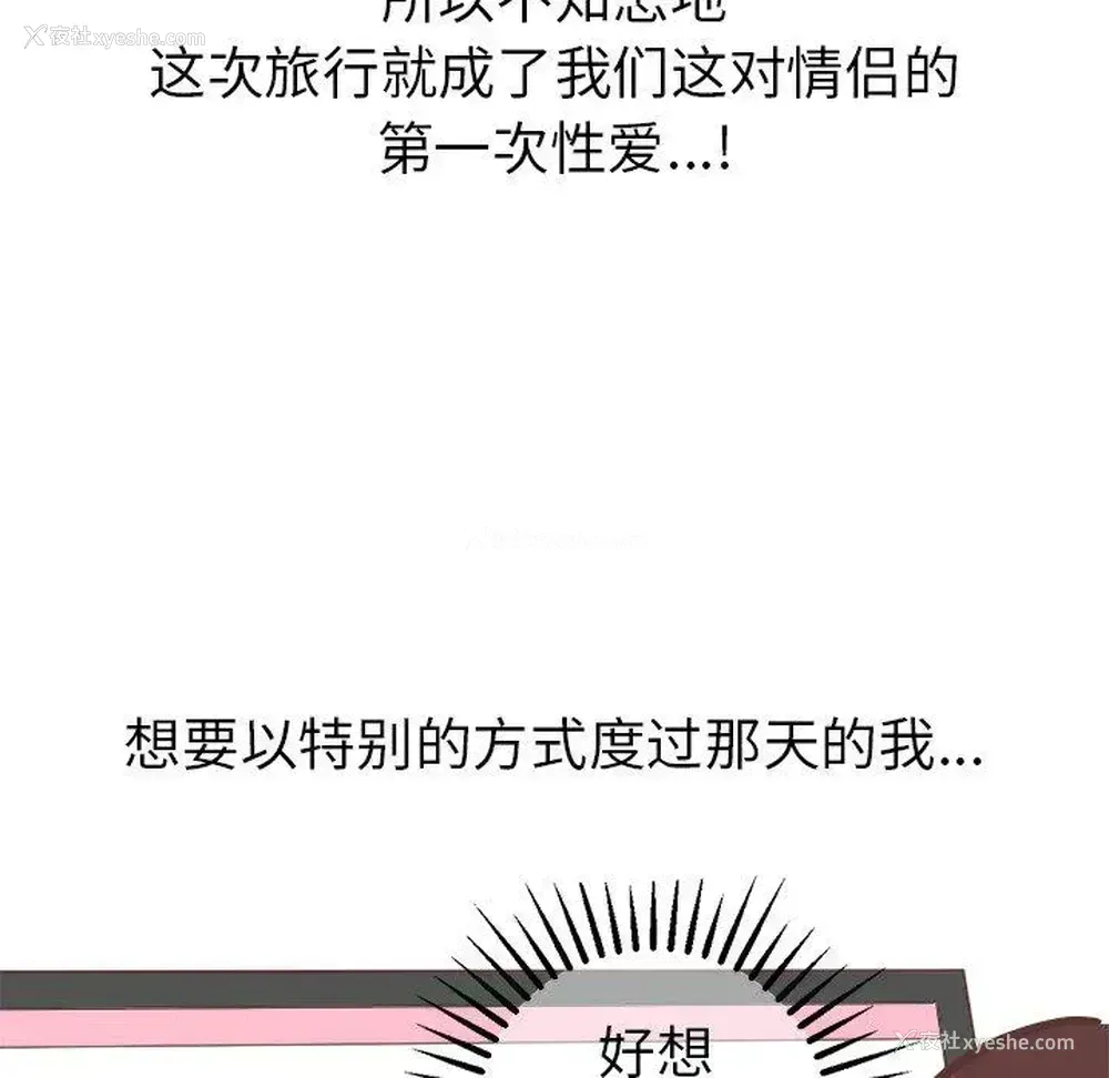 19P - 说出你的愿望