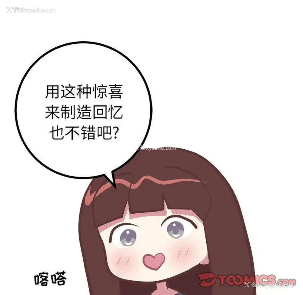 21P - 说出你的愿望