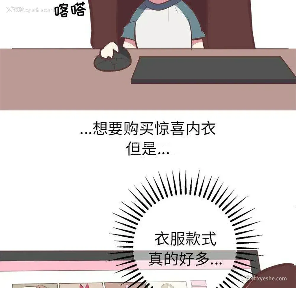 22P - 说出你的愿望