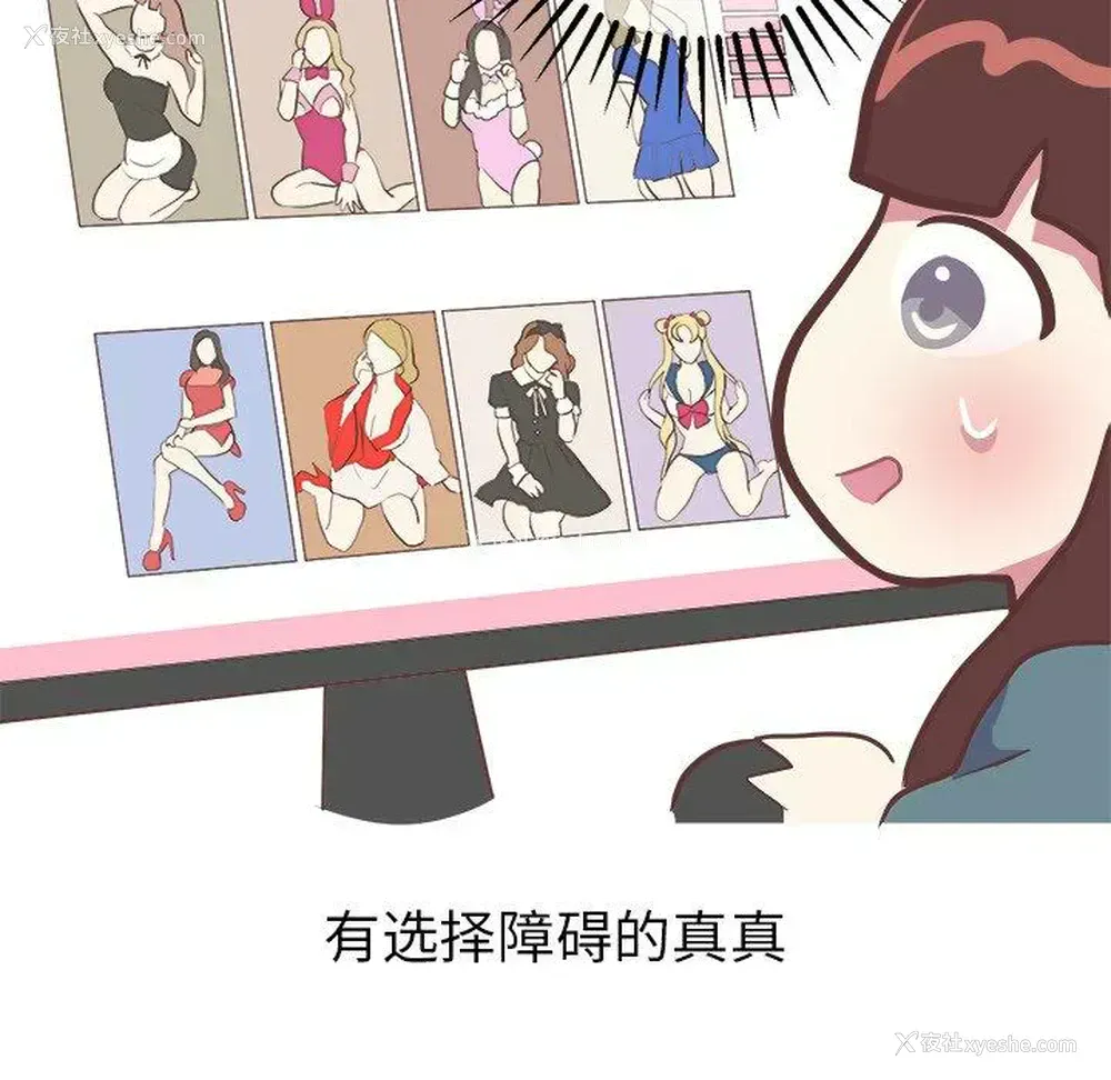 23P - 说出你的愿望