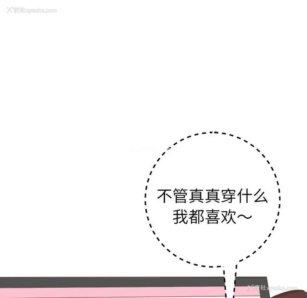 29P - 说出你的愿望