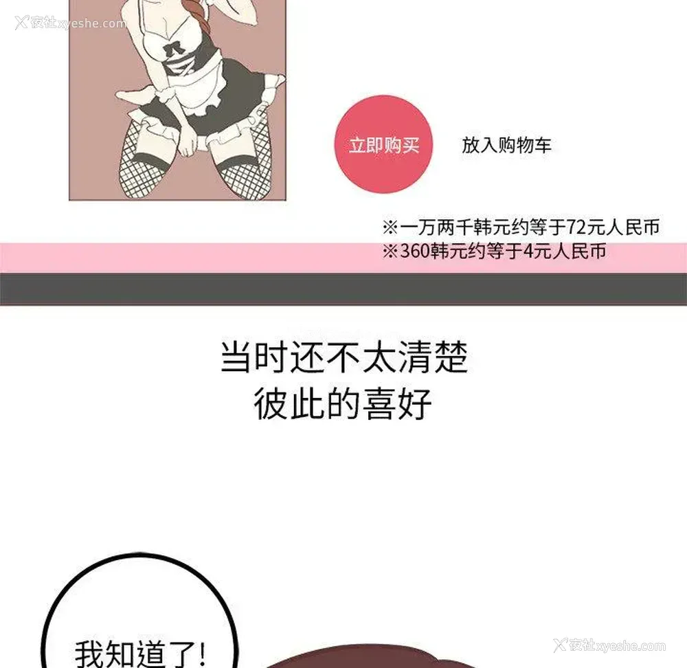 33P - 说出你的愿望