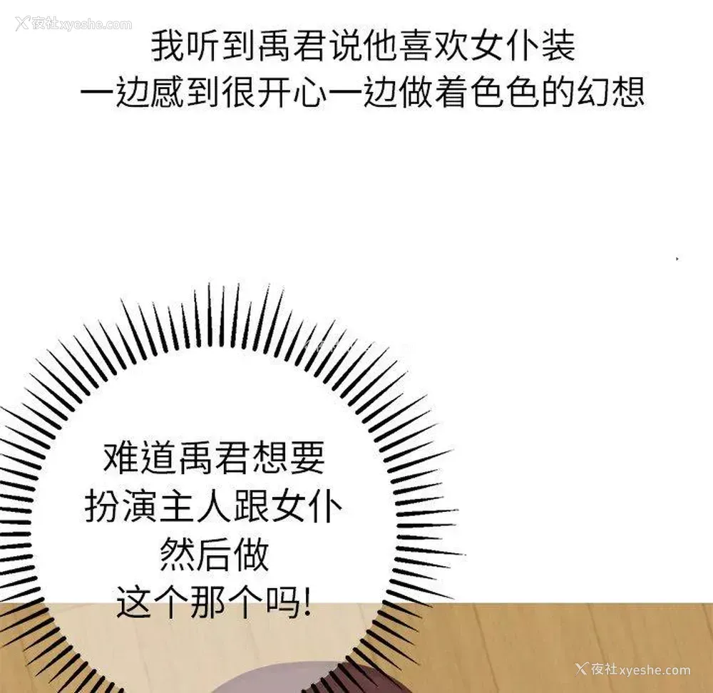 35P - 说出你的愿望