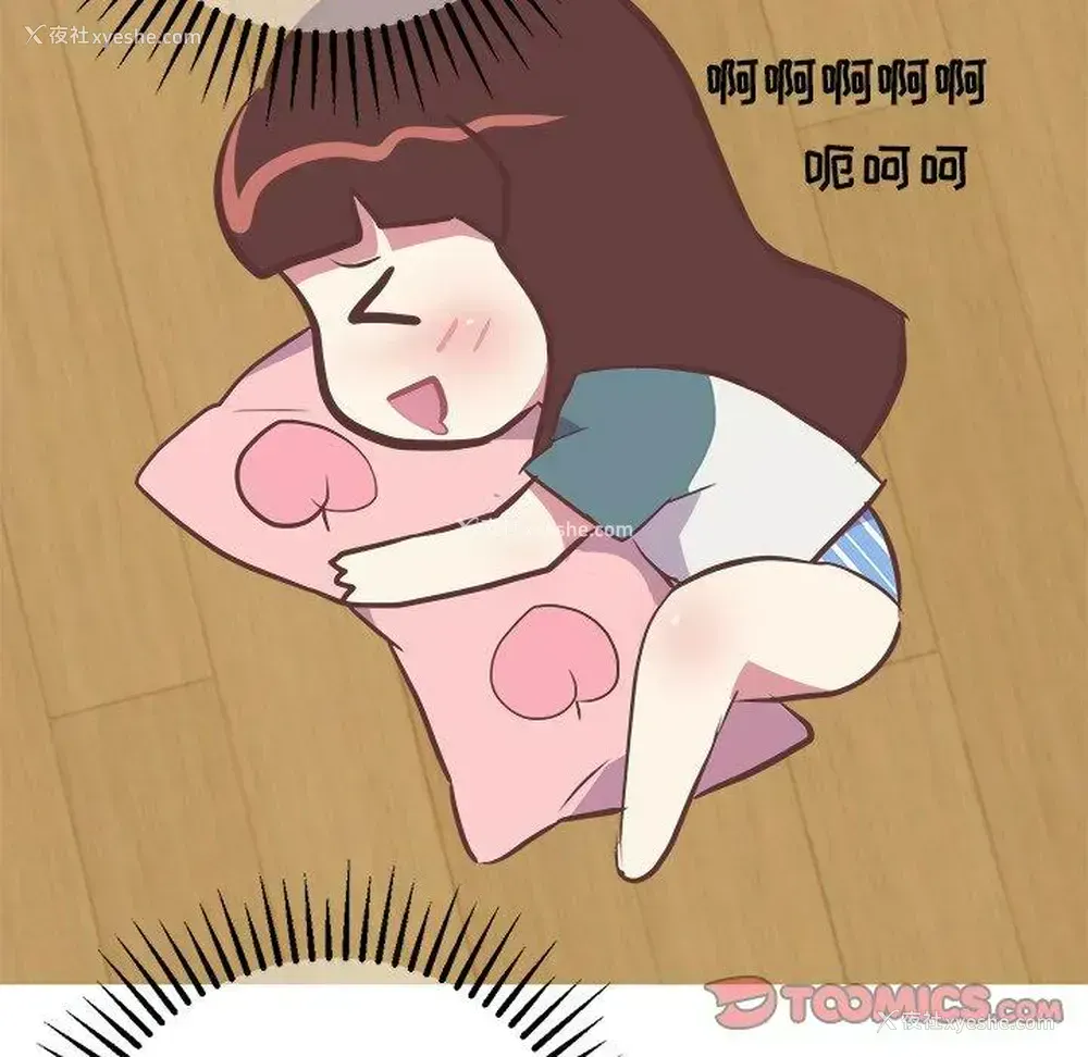 36P - 说出你的愿望