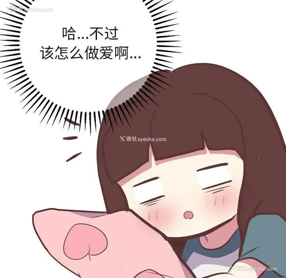 37P - 说出你的愿望