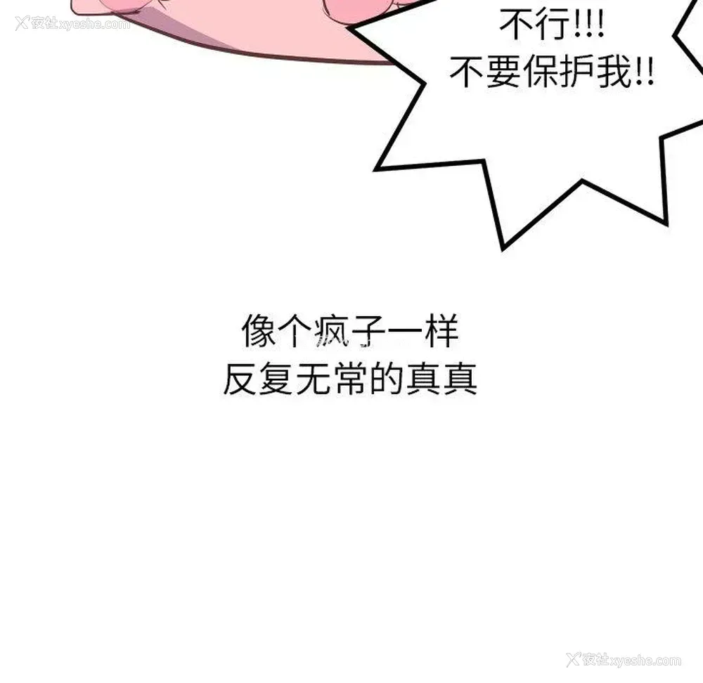 43P - 说出你的愿望