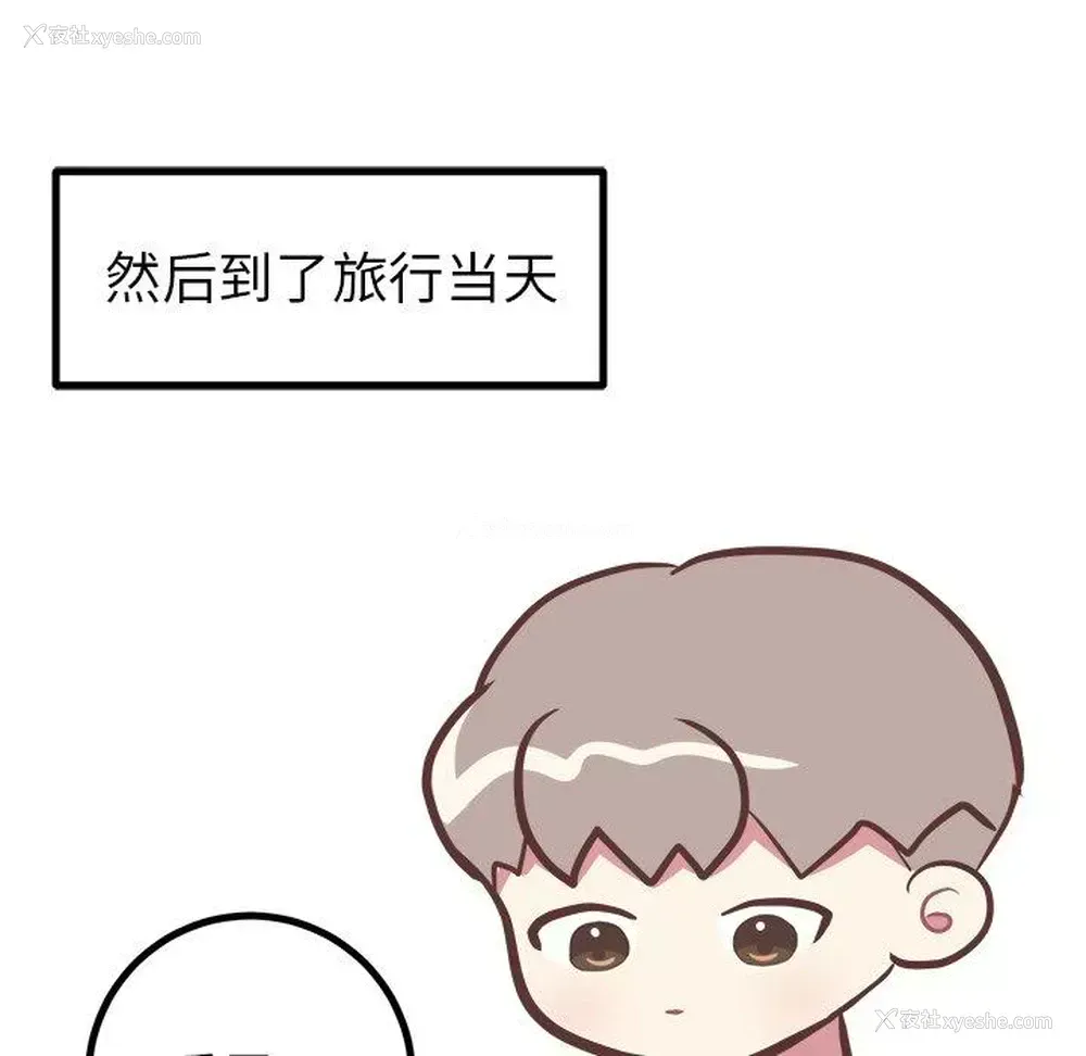 44P - 说出你的愿望