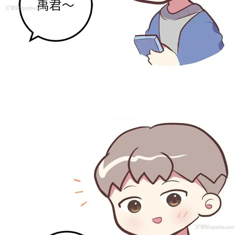 45P - 说出你的愿望