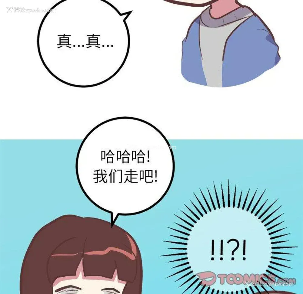 46P - 说出你的愿望