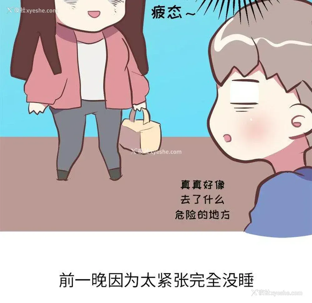 47P - 说出你的愿望
