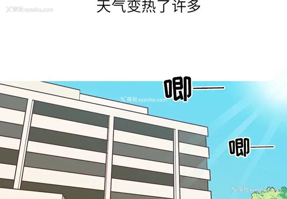 4P - 说出你的愿望
