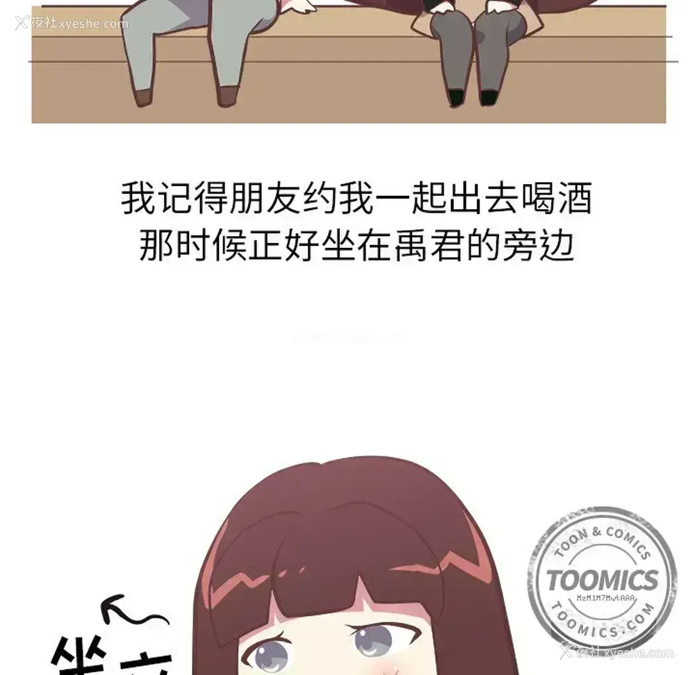 11P - 说出你的愿望