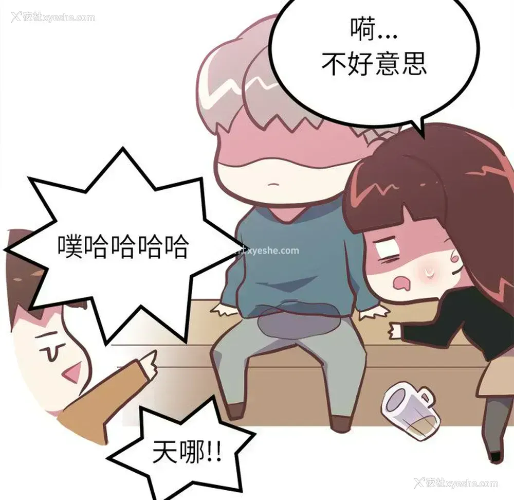 13P - 说出你的愿望
