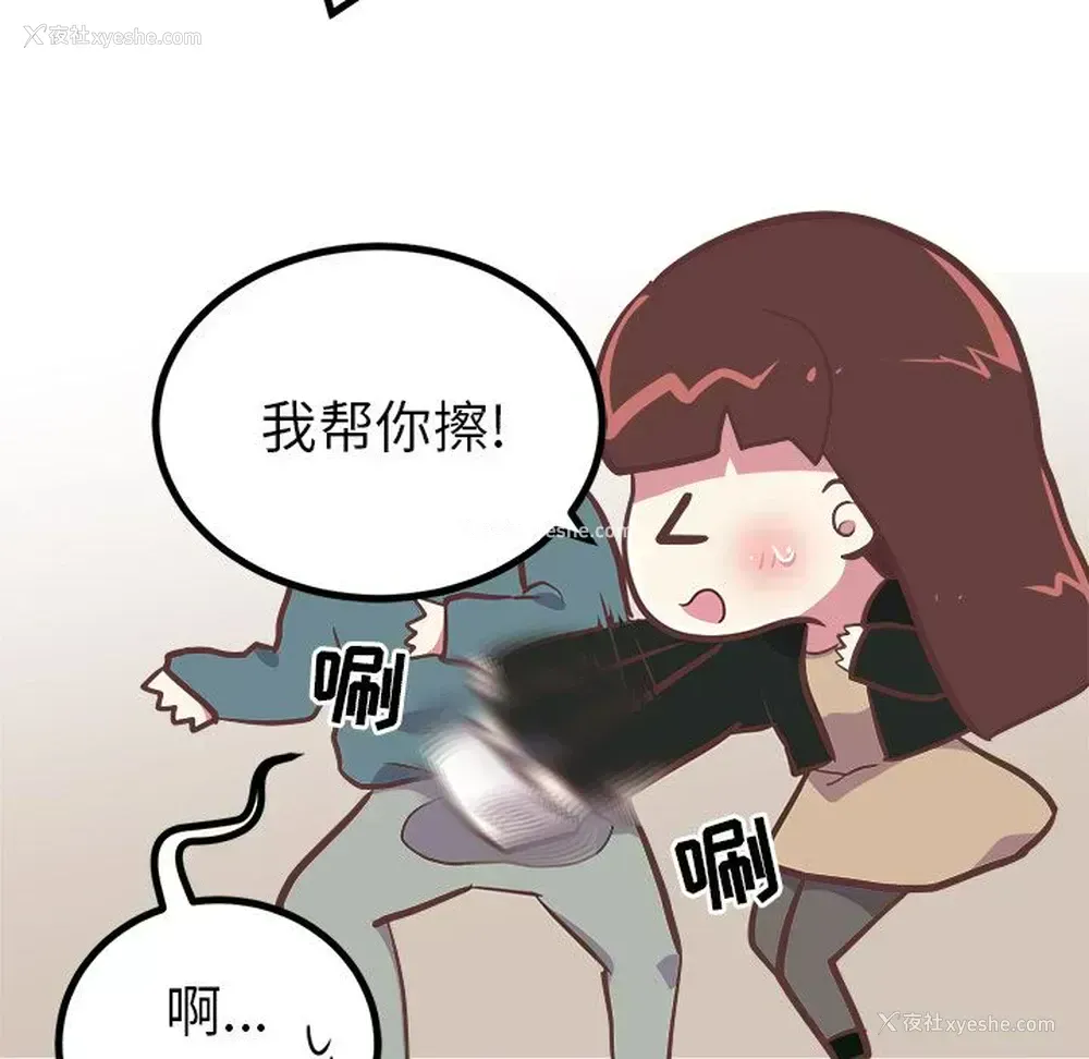 14P - 说出你的愿望