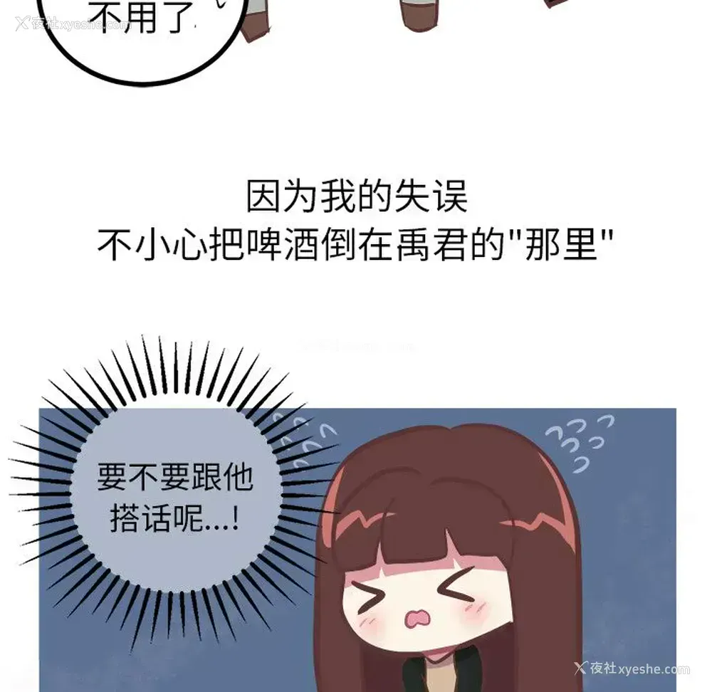15P - 说出你的愿望