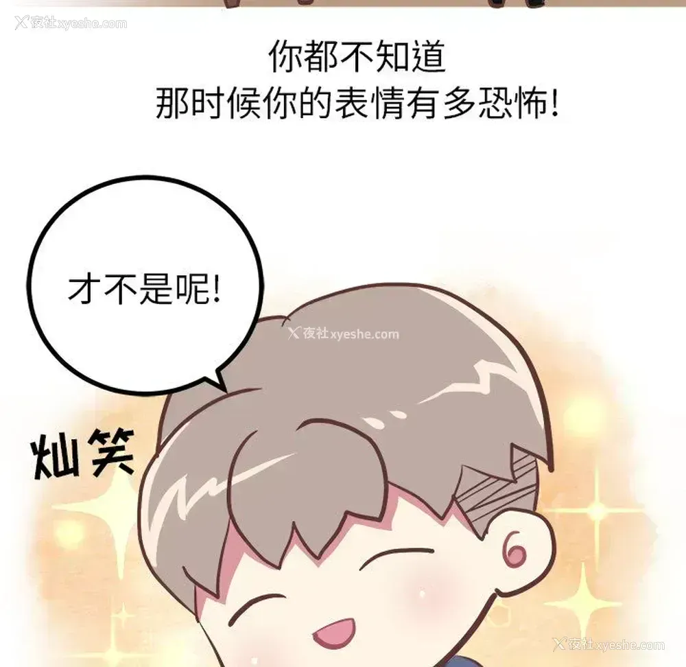 17P - 说出你的愿望