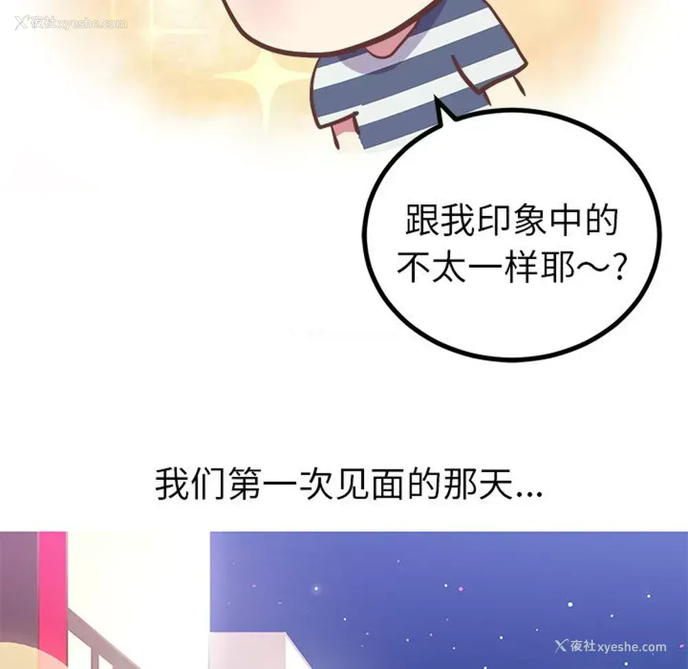 18P - 说出你的愿望
