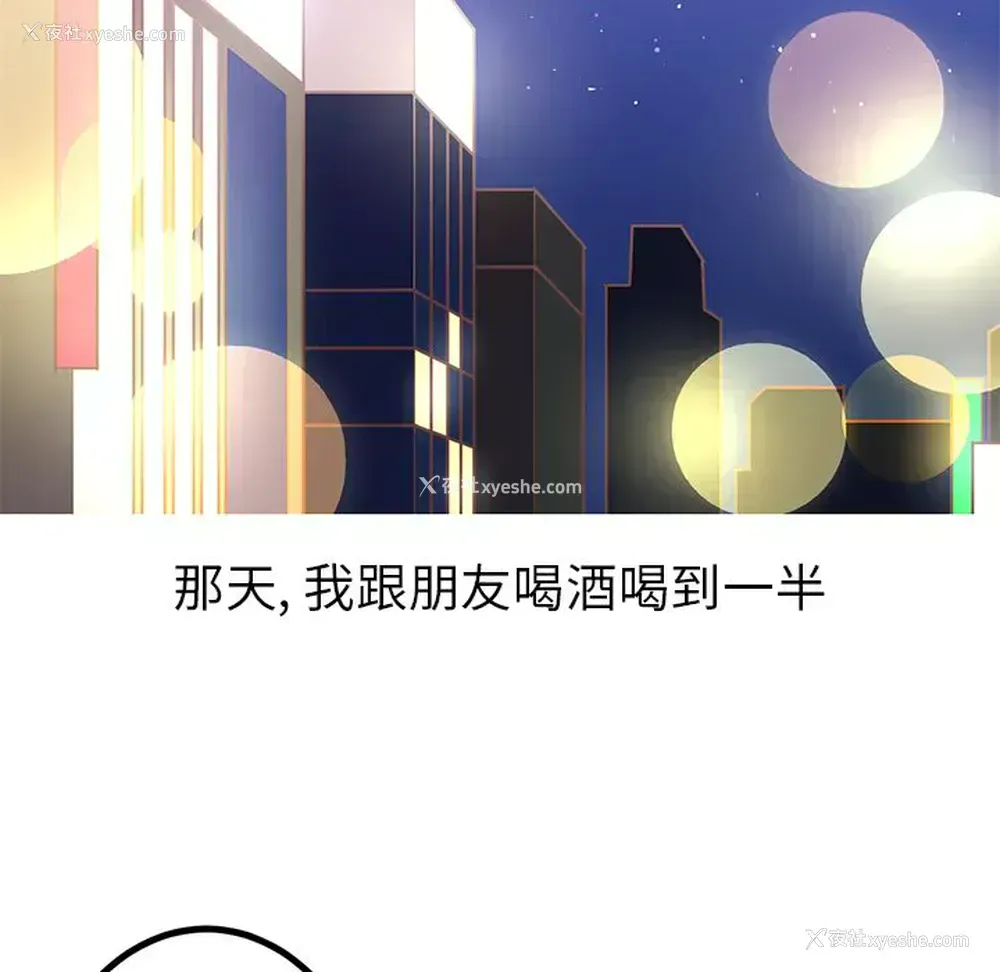19P - 说出你的愿望