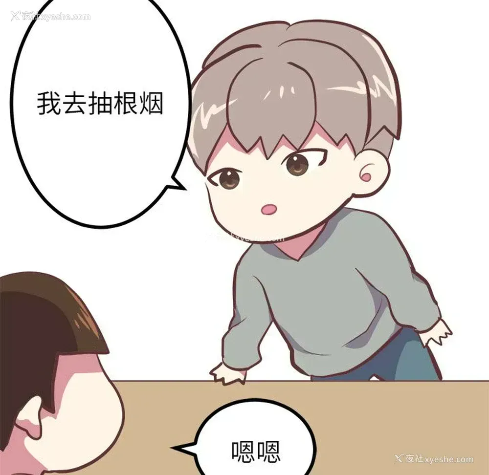20P - 说出你的愿望