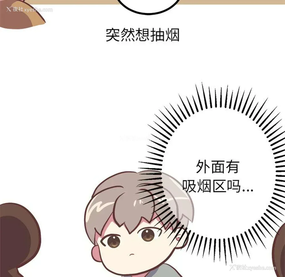 21P - 说出你的愿望