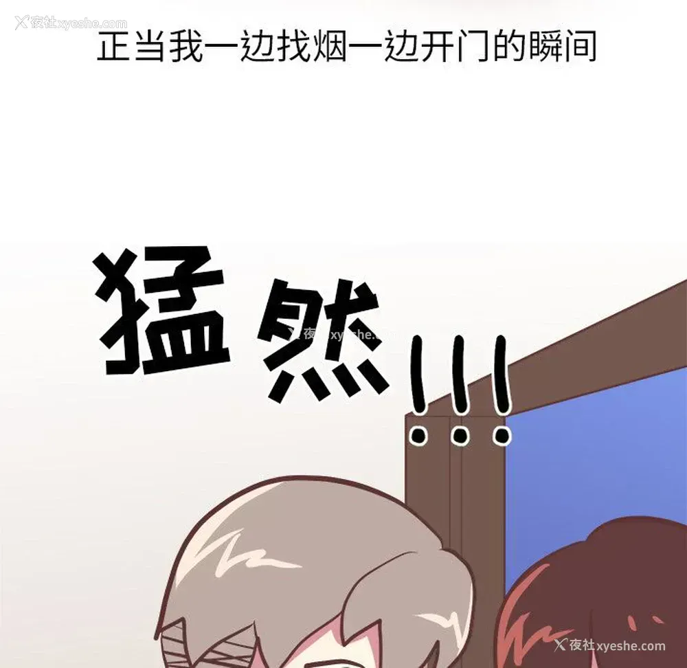 26P - 说出你的愿望
