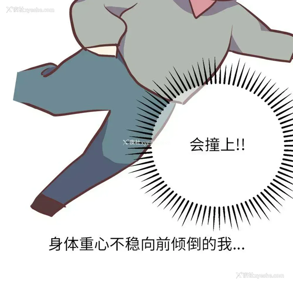 29P - 说出你的愿望