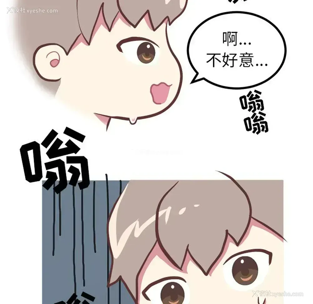 32P - 说出你的愿望
