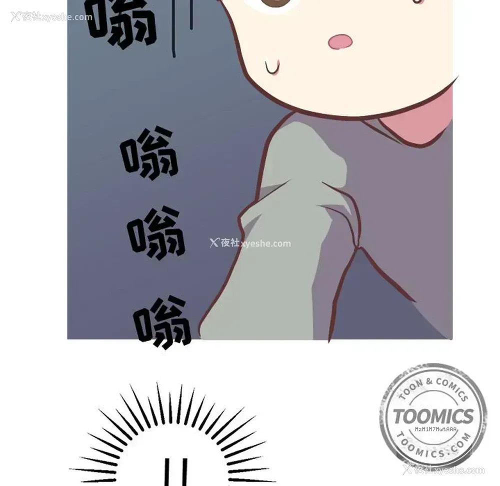 33P - 说出你的愿望