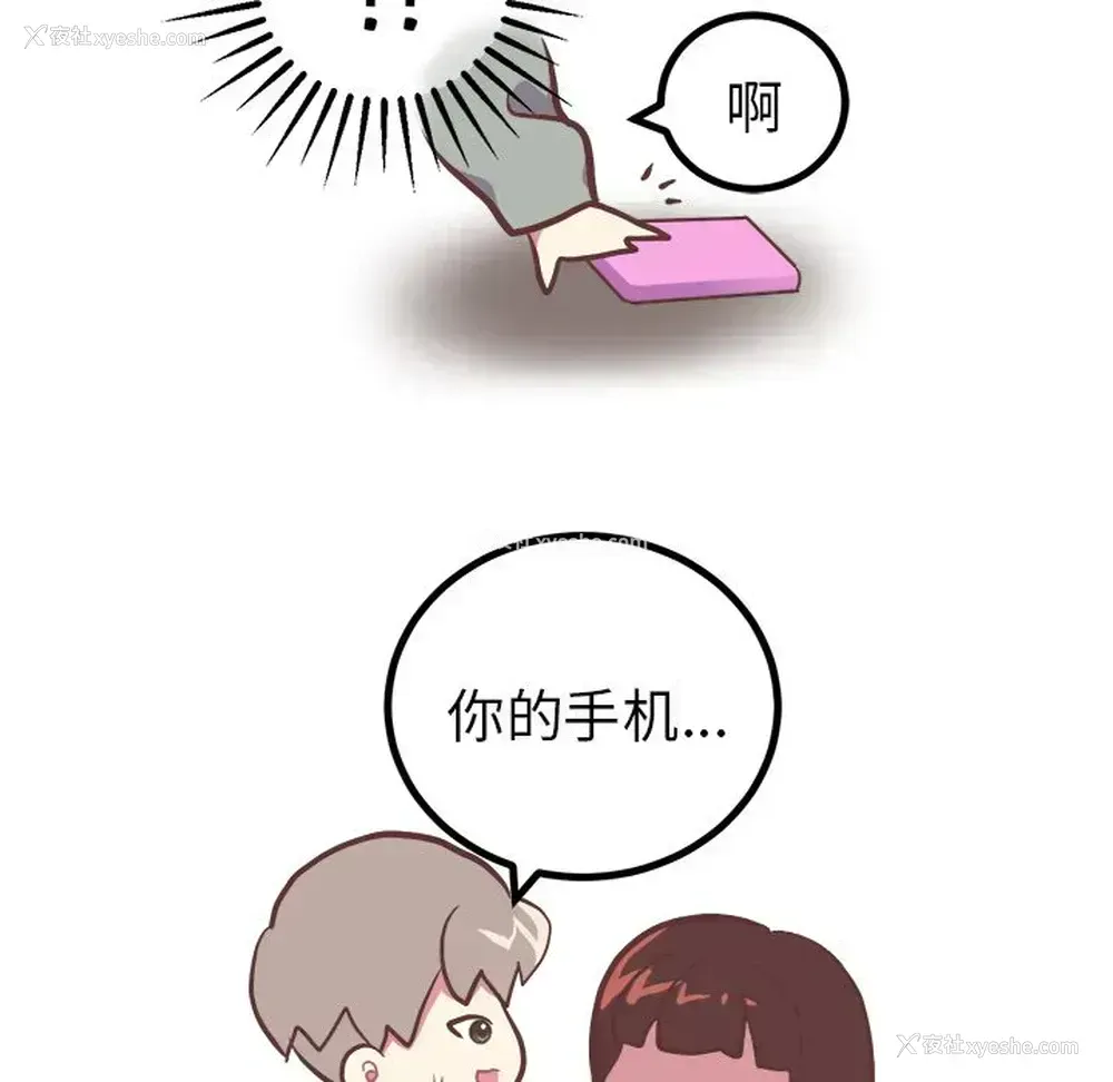 34P - 说出你的愿望