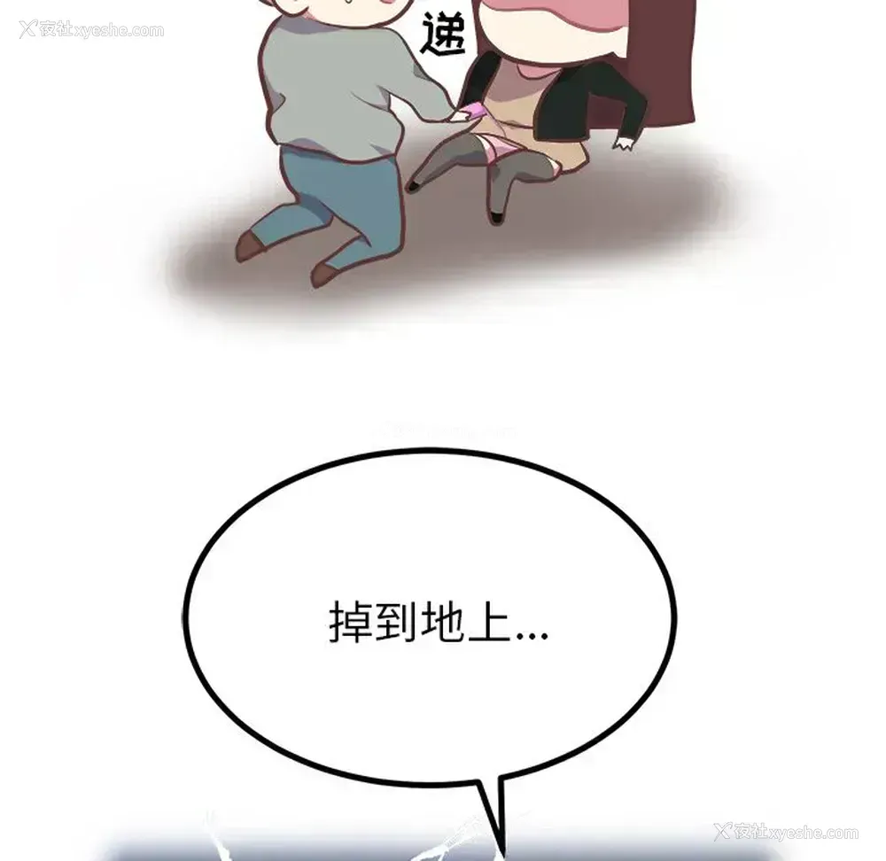 35P - 说出你的愿望