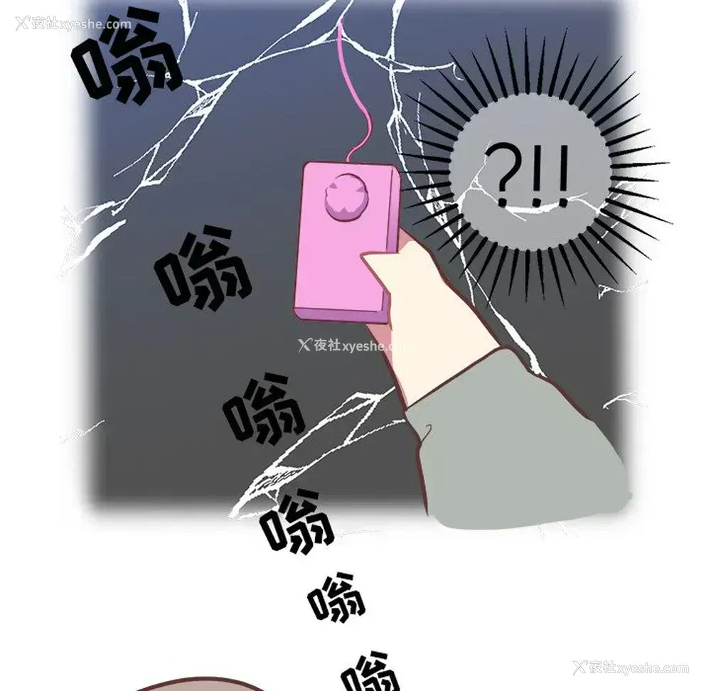 36P - 说出你的愿望
