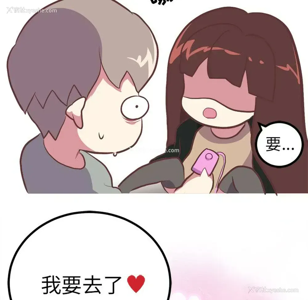 37P - 说出你的愿望